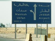 Soon after leaving Jeddah the road signs are written solely in Arabic. (Picture: Sabrina Metzger / ETH Zurich)