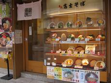 Dining on good food is one of the favourite pastimes in Japan. The dishes on offer are displayed in the restaurant windows with the help of plastic replicas.